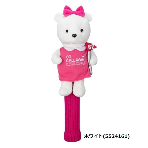 キャロウェイ ゴルフ ヘッドカバー ベア ヘッドカバー SS 24 JM  フェアウェイ用 Callaway Golf (5524160) (5524161) | Callaway | 04