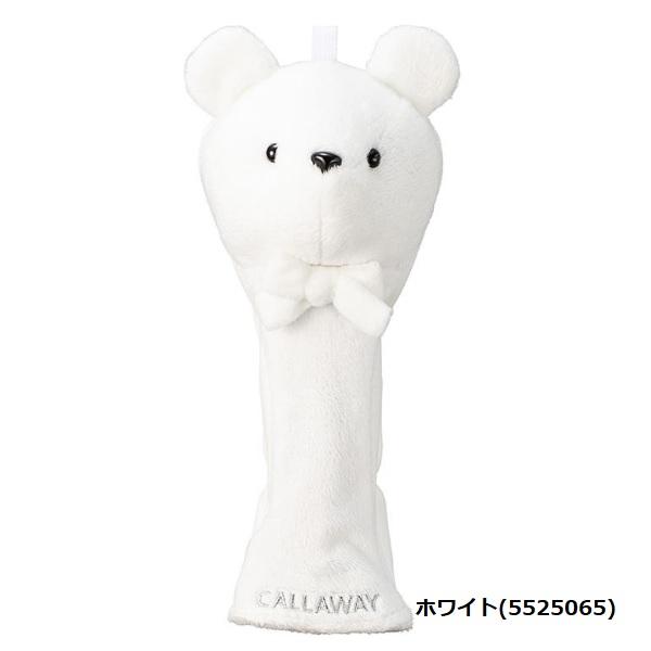 キャロウェイ ゴルフ ヘッドカバー ベア ヘッドカバー SS 25 JM  ユーティリティ用 Callaway Golf (5525065) (5525066) | Callaway | 01