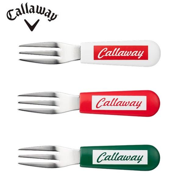 キャロウェイ ゴルフ フォーク ディボット ツール 24 JM Callaway Fork Divot Tool 24 JM (5924019) (5924020) (5924021) 【メール便配送】 | Callaway