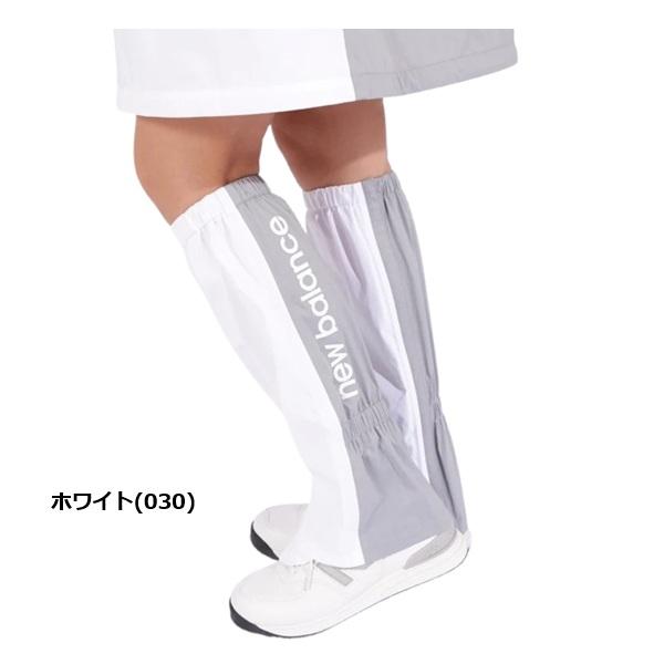 ニューバランス ゴルフ レディース透湿防水 防風 レインレッグカバー (WOMENS) New Balance Golf 012-5983506 | New Balance Golf | 02