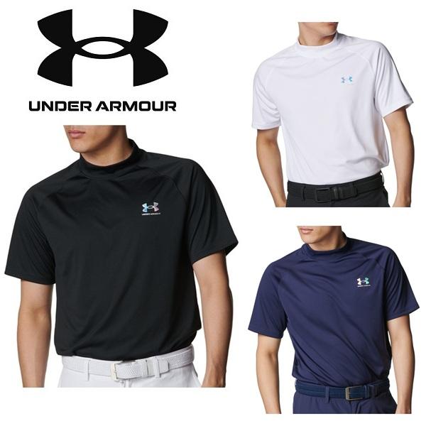 アンダーアーマー ゴルフ UAアーマードライ ショートスリーブ モックネック シャツ UNDER ARMOUR 6001250 | UNDER ARMOUR