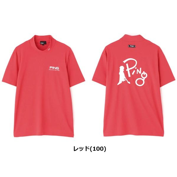 ピン ゴルフ メンズ PEカノコ半袖ハイネックシャツ PING 621-6167501 2026年春夏モデル | PING | 07