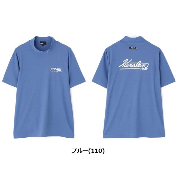 ピン ゴルフ メンズ PEカノコ半袖ハイネックシャツ PING 621-6167501 2026年春夏モデル | PING | 08