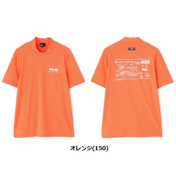 ピン ゴルフ メンズ PEカノコ半袖ハイネックシャツ PING 621-6167501 2026年春夏モデル | PING | 09