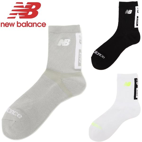 ニューバランス ゴルフ ソックス メンズ 抗菌防臭 ミディアムショートソックス (MENS) new balance golf 012-6186001【ポスト投函配送】 | New Balance Golf