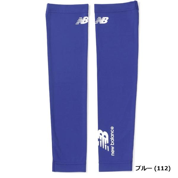 ニューバランス ゴルフ UV 接触冷感 アームカバー (MENS) メンズ new balance Golf 012-6983001 【ポスト投函配送】 | New Balance Golf | 03