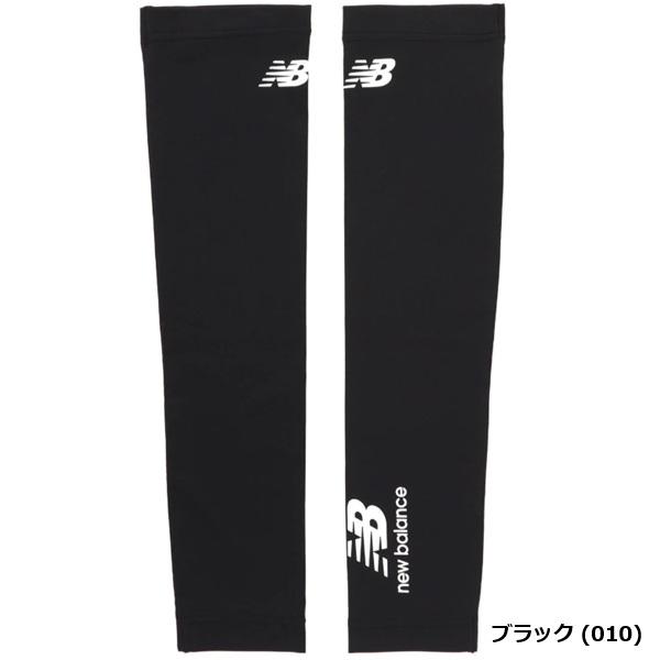 ニューバランス ゴルフ UV 接触冷感 アームカバー (MENS) メンズ new balance Golf 012-6983001 【ポスト投函配送】 | New Balance Golf | 01