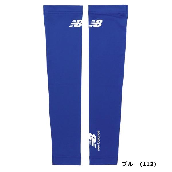 ニューバランス ゴルフ 接触冷感 アームカバー (WOMENS) レディース new balance Golf 012-6983501 【ポスト投函配送】 | New Balance Golf | 03