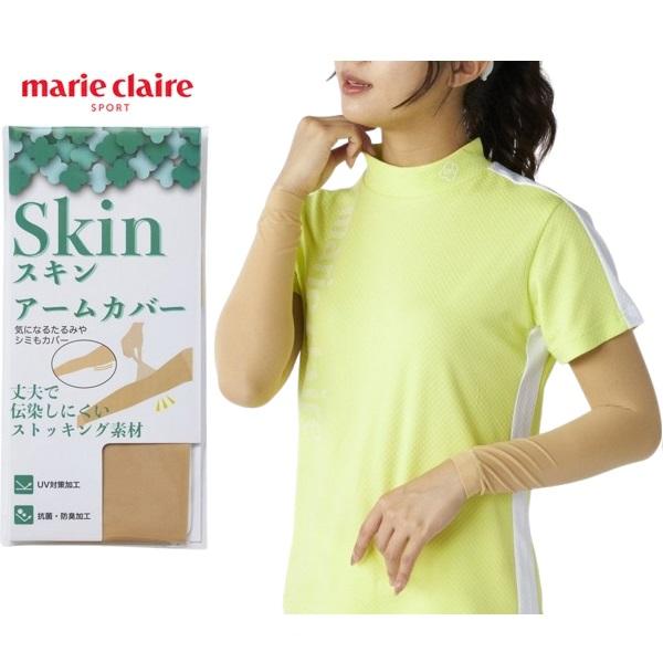 マリクレール レディース UVスキンアームカバー marie claire sport 715973 【ポスト投函配送】 | marie claire sport