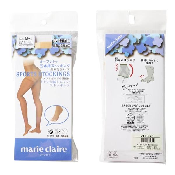 マリクレール レディース スポーツストッキング オープントゥ五本指ストッキング marie claire sport 716-973 【ポスト投函配送】 | marie claire sport | 10