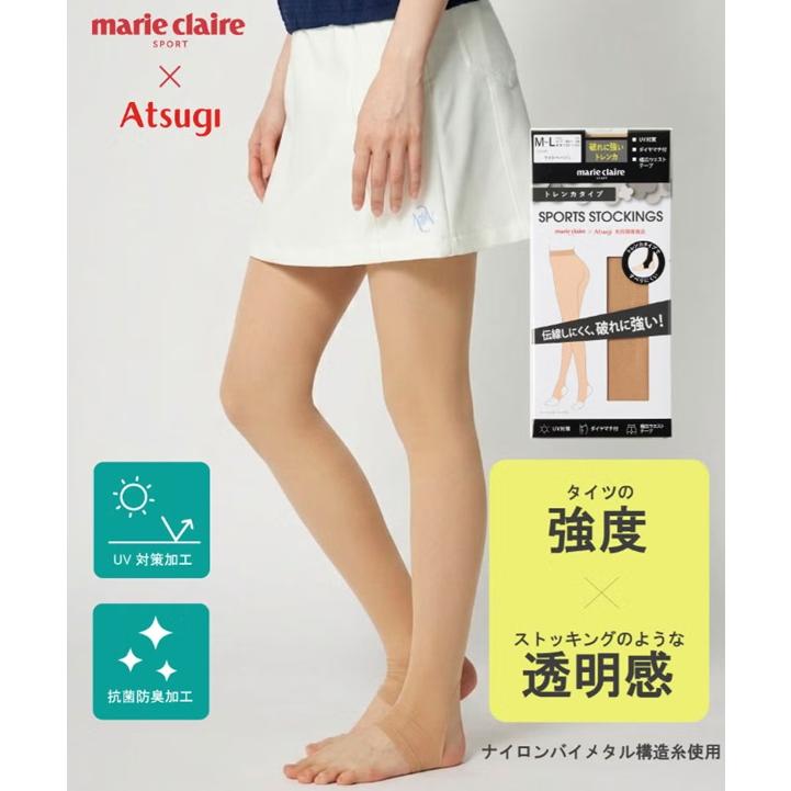 マリクレール レディース スポーツストッキング Atsugi共同開発 スゴストスポーツストッキング トレンカタイプ marie claire sport 716-975 【ポスト投函配送】 | marie claire sport | 03