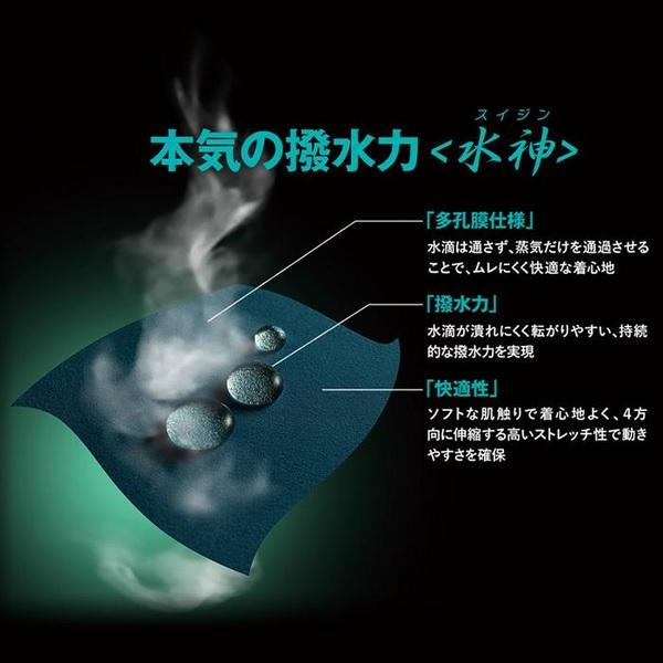 ブリヂストン ゴルフ レインウェア 上下セット メンズ BRIDGESTONE GOLF TOUR B 水神 84G03 | BRIDGESTONE GOLF | 02