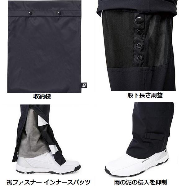 ブリヂストン ゴルフ レインウェア 上下セット メンズ BRIDGESTONE GOLF TOUR B 水神 84G03 | BRIDGESTONE GOLF | 08