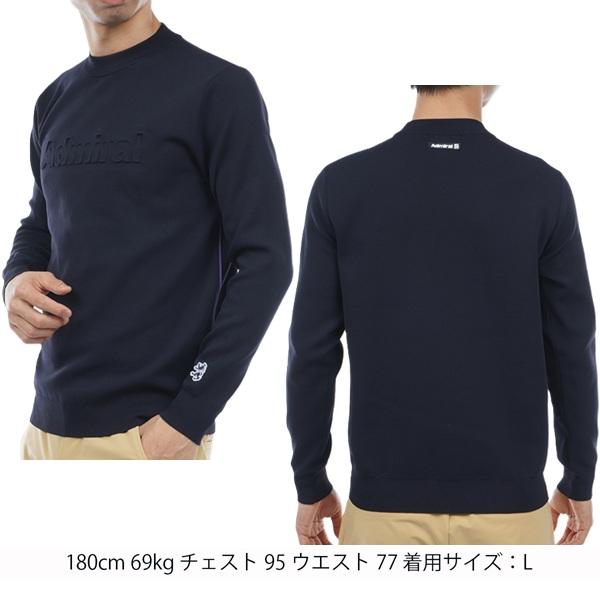 アドミラル ゴルフ メンズ エンボスロゴ　クルーネックセーター ADMIRAL ADMA361 | Admiral Golf | 09