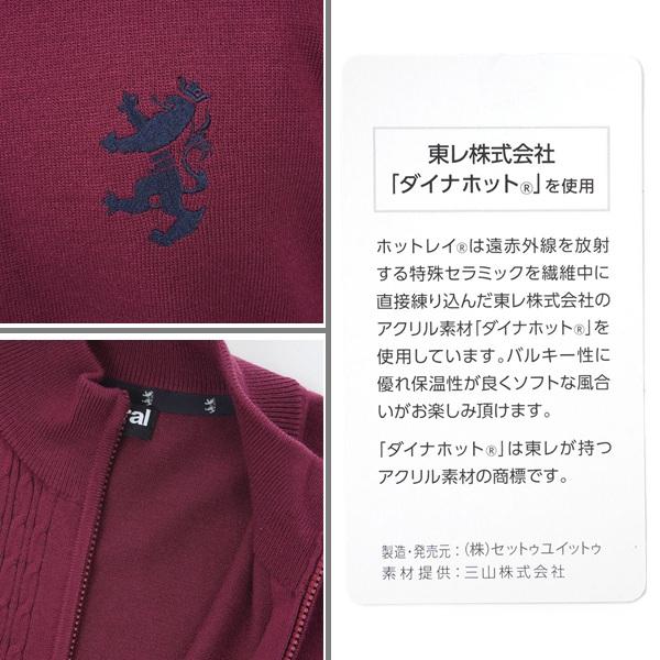 アドミラル ゴルフ メンズ フラッグ ジップアップセーター ADMIRAL ADMA374 | Admiral Golf | 13