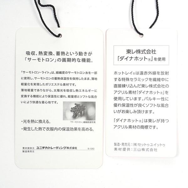 アドミラル ゴルフ メンズ ビックランパント ロゴジャガード モックネックセーター ADMIRAL GOLF ADMA480 2024年秋冬モデル | Admiral Golf | 07