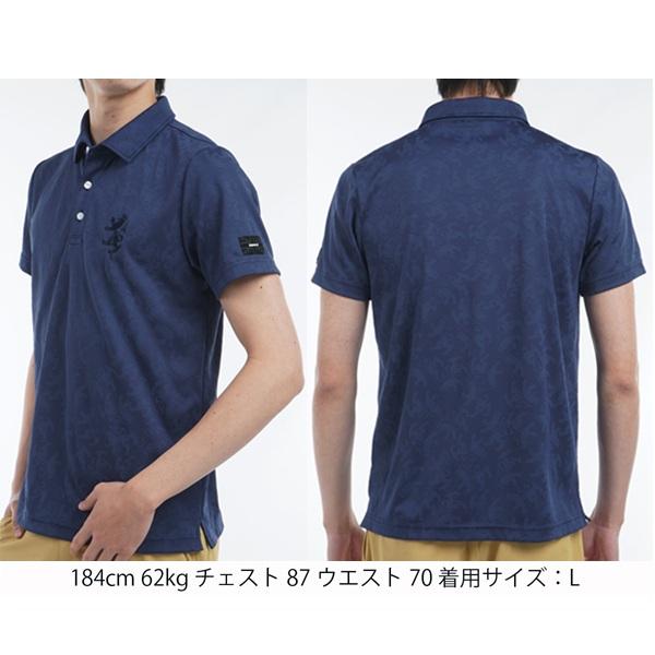 アドミラル ゴルフ メンズ ランパント ジャガードシャツ ADMIRAL GOLF ADMA513 2025年春夏モデル | Admiral Golf | 07