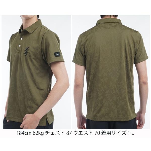 アドミラル ゴルフ メンズ ランパント ジャガードシャツ ADMIRAL GOLF ADMA513 2025年春夏モデル | Admiral Golf | 08