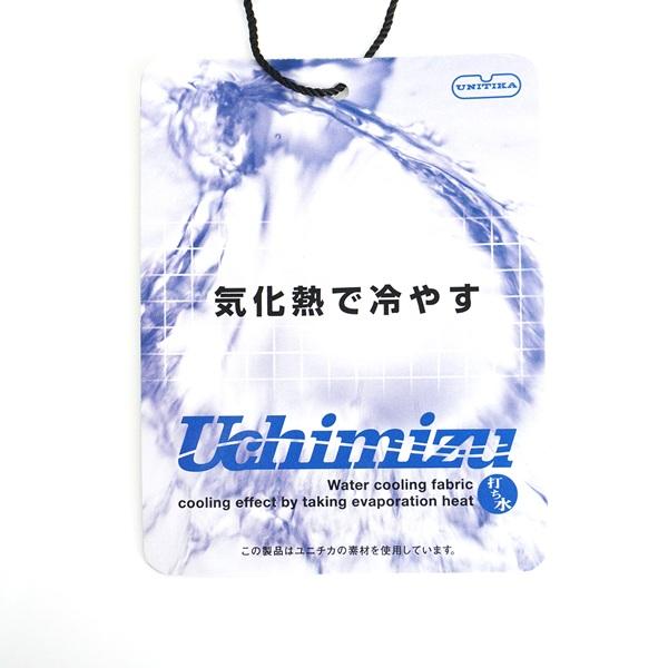 アドミラル ゴルフ メンズ 打ち水 ワイドテーパードパンツ ADMIRAL ADMA537 2025年春夏モデル | Admiral Golf | 11