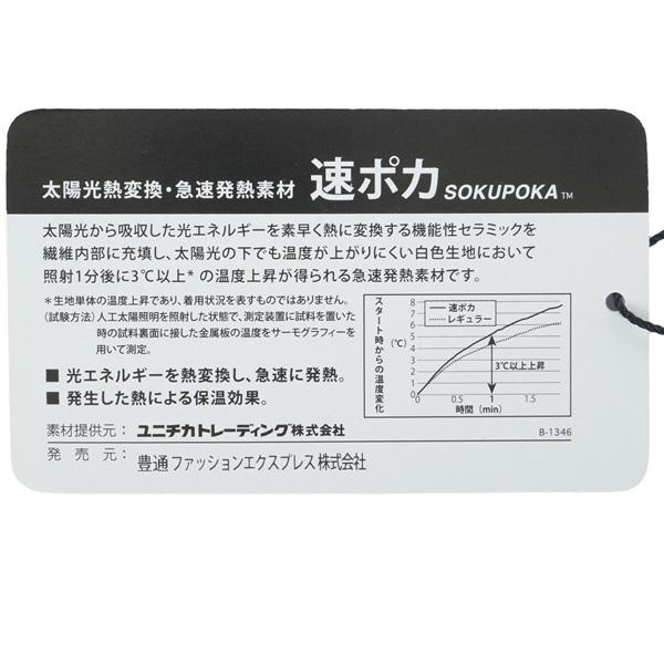 アドミラル ゴルフ メンズ 速ポカ 長袖モックネックシャツ ADMIRAL GOLF ADMA591 2025年秋冬モデル | Admiral Golf | 11