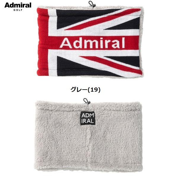 アドミラル ゴルフ ネックウォーマー UKリバーシブルネックウォーマー Admiral Golf ADMB363F | Admiral Golf | 04