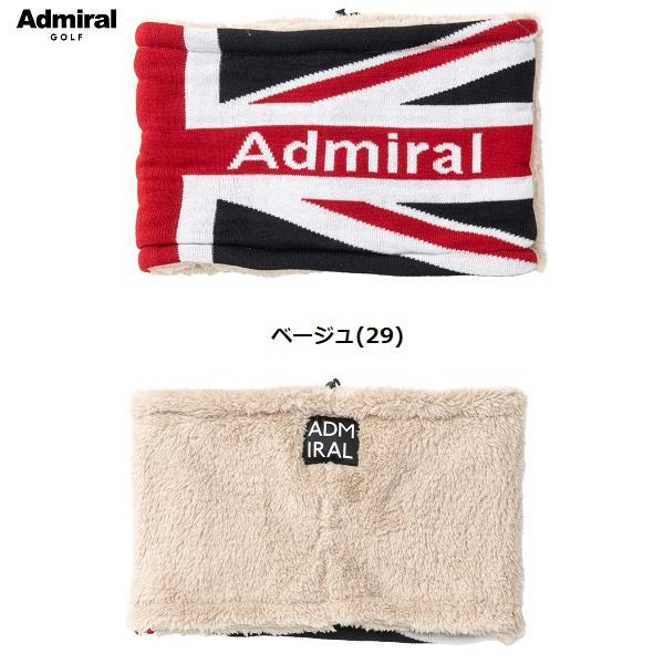 アドミラル ゴルフ ネックウォーマー UKリバーシブルネックウォーマー Admiral Golf ADMB363F | Admiral Golf | 05