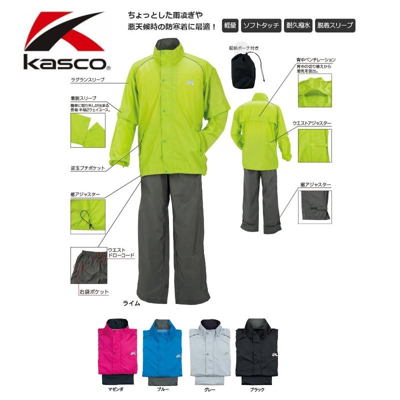 キャスコ ゴルフ メンズ 晴雨対応コンパクトウェア 撥水タイプ 上下セット ARW-006 | kasco