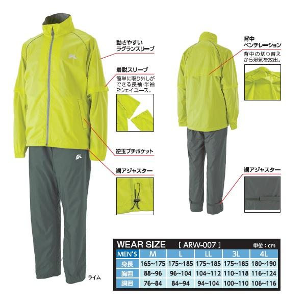 キャスコ ゴルフ 晴雨対応コンパクトウェア 撥水タイプ メンズ 上下セット 収納ポーチ付き kasco ARW-007 | kasco | 05