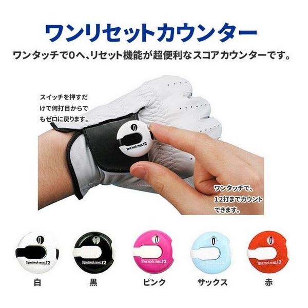 ダイヤ ゴルフ DAIYA GOLF ワンリセットカウンター AS-434 【メール便配送】 | DAIYA（ゴルフ用品、日用品） | 01