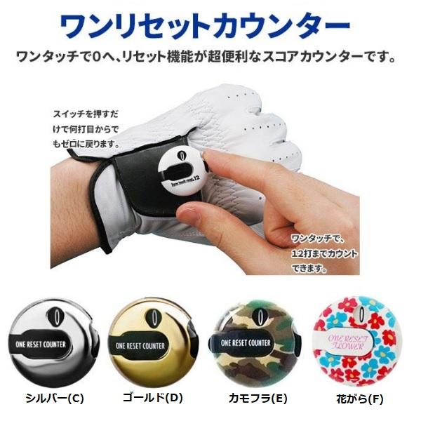 ダイヤ ゴルフ DAIYA GOLF ワンリセットカウンター AS-461 【メール便配送】 | DAIYA（ゴルフ用品、日用品） | 01