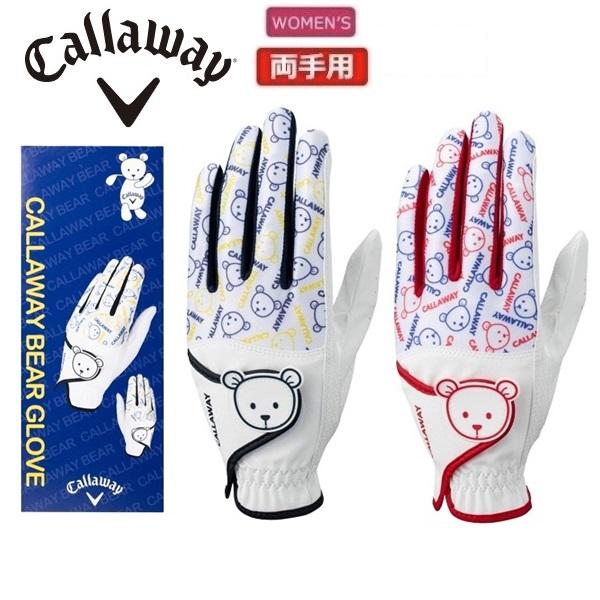 キャロウェイ ゴルフ グローブ ベア デュアル グローブ ウィメンズ 24 JM レディース 両手用  Callaway Bear Dual Glove Women's 24 JM 【メール便配送】 | Callaway