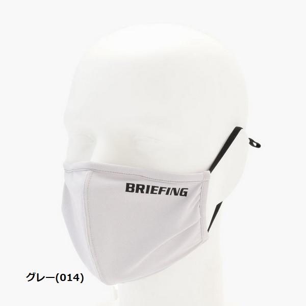 ブリーフィング マスク 3D WASHABLE MASK-2 洗える 立体構造 抗菌 防臭 BRG211F55 【メール便配送】 | BRIEFING | 03