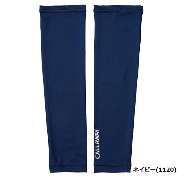 キャロウェイ ゴルフ クールコア アームカバー ＵＶカット レディース Callaway C24198204【メール便配送】 | Callaway | 05