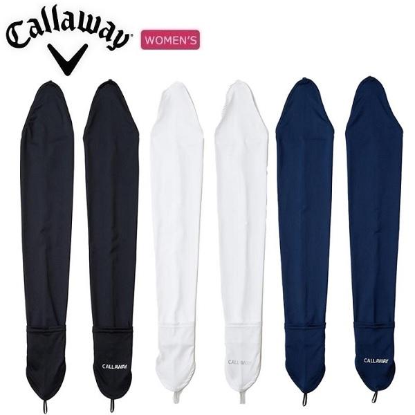 キャロウェイ ゴルフ クールコア アームカバー ＵＶカット レディース Callaway C24198205【メール便配送】 | Callaway