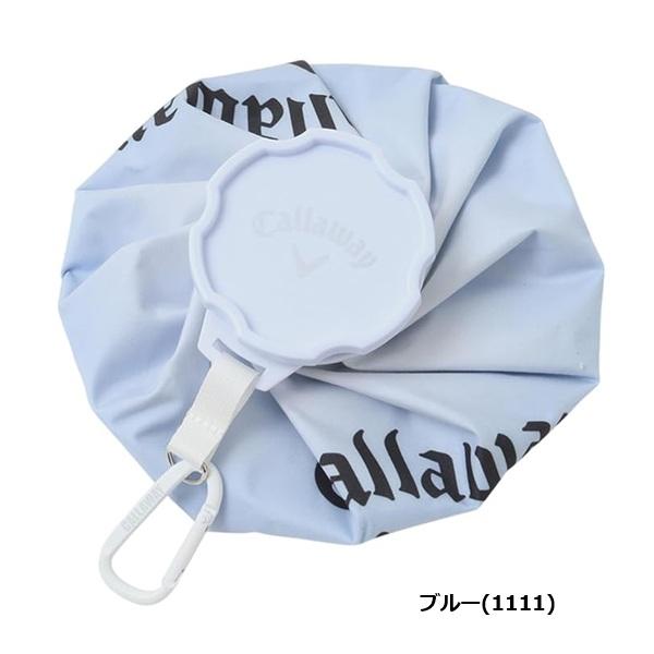キャロウェイ ゴルフ 氷のう 氷嚢 ユニセックス Callaway Golf C25198104 | Callaway | 03
