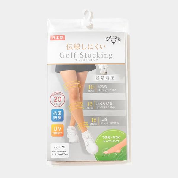 キャロウェイ ゴルフレディース (20デニール)UV対策加工トレンカストッキング (WOMENS) Callaway Golf C26998200【2026年春夏モデル】【ポスト投函配送】 | Callaway | 04