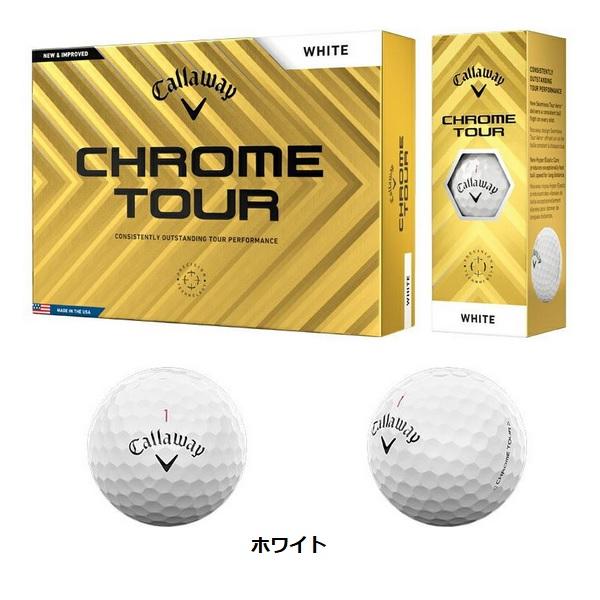 キャロウェイ ゴルフボール クロム ツアー CHROME TOUR 2024年発売 1ダース 12個入り 新品 日本正規品 | Callaway | 01