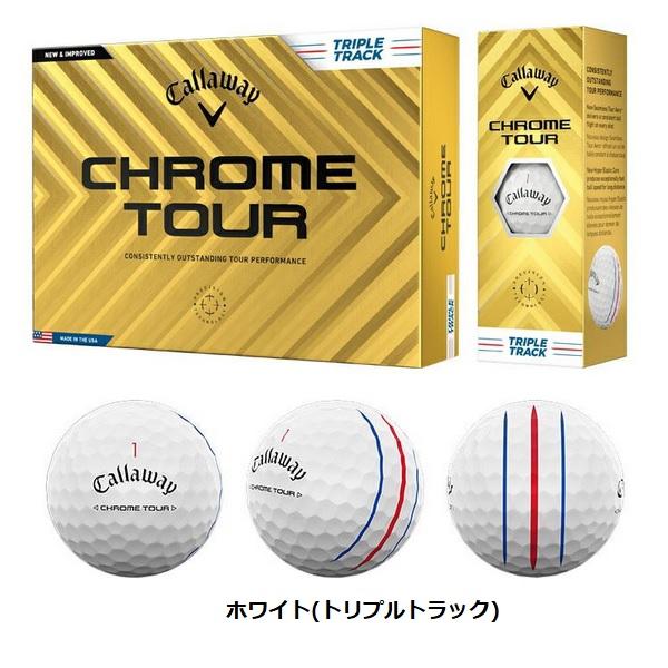 キャロウェイ ゴルフボール クロム ツアー CHROME TOUR 2024年発売 1ダース 12個入り 新品 日本正規品 | Callaway | 02
