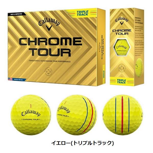 キャロウェイ ゴルフボール クロム ツアー CHROME TOUR 2024年発売 1ダース 12個入り 新品 日本正規品 | Callaway | 03
