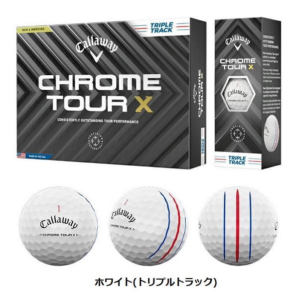 Callaway Chrome Tour X ゴルフボール 12個入り 楽天市場】キャロウェイ Callaway ゴルフ ボール クロムツアー