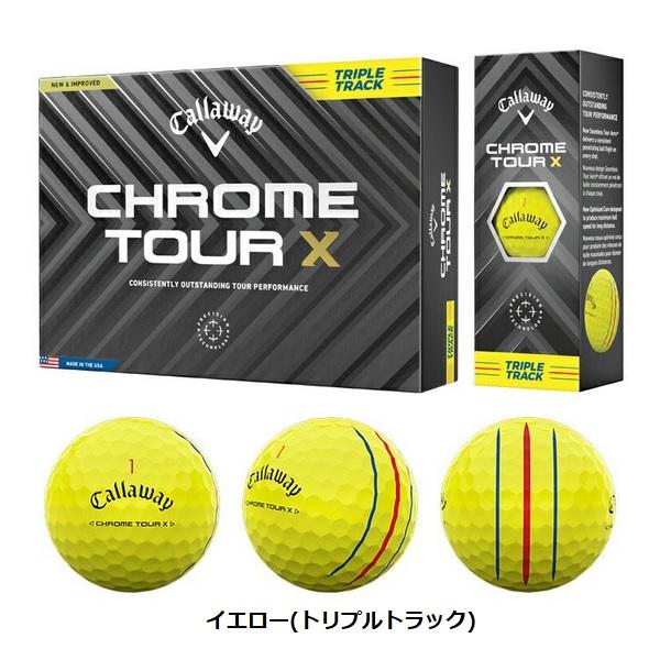 Callaway Chrome Tour X ゴルフボール 12個入り Callaway キャロウェイ クロム ツアー エックス ゴルフボール 1