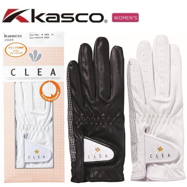 キャスコ ゴルフ グローブ CLEA レディース 左手用  非公認グローブ Kasco CLA-180L 【メール便配送】 | kasco