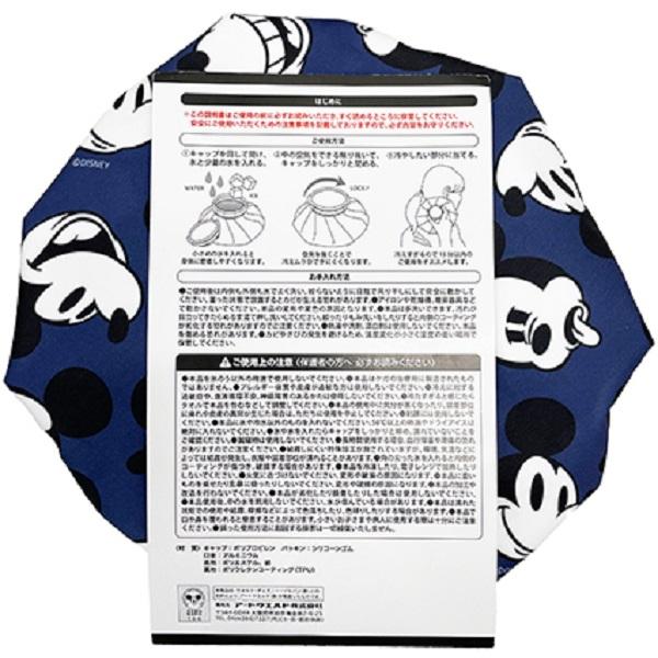 ディズニー アイスバッグ 氷嚢 ひょうのう 暑さ対策 ネイビー D5751NV-0 | Disney | 04
