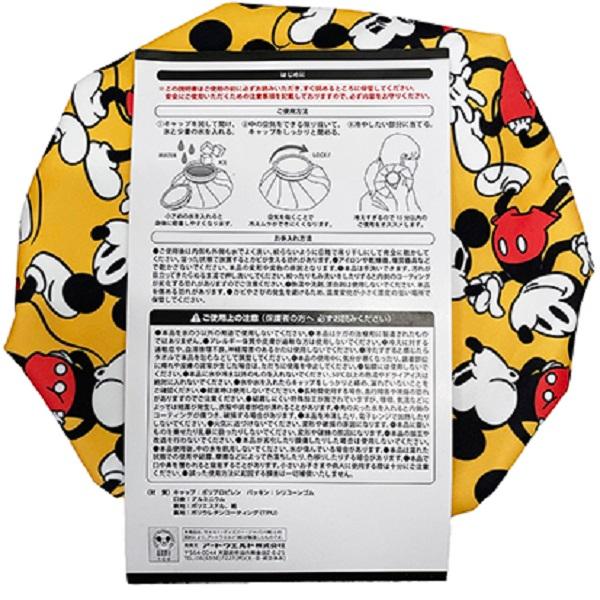 ディズニー アイスバッグ 氷嚢 ひょうのう 暑さ対策 イエロー D5752YE-2 | Disney | 04