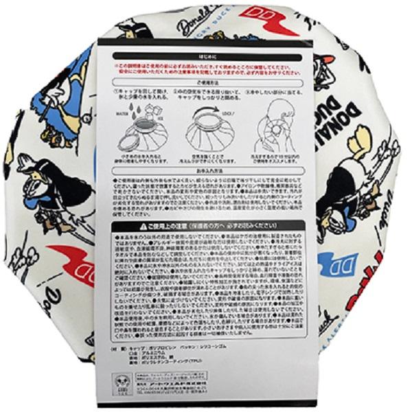 ディズニー アイスバッグ 氷嚢 ひょうのう 暑さ対策 アイボリー D5753IV-6 | Disney | 04