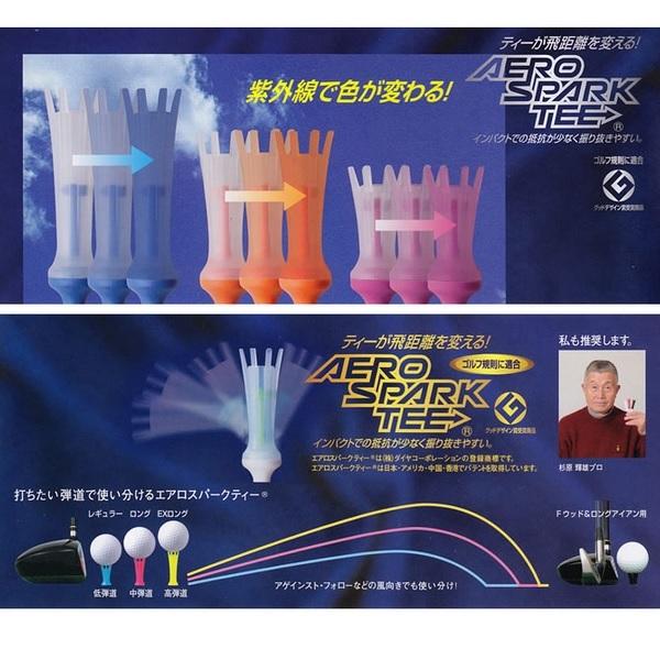 ダイヤ エアロスパークティー718 ロング TE-718【メール便配送】 | DAIYA（ゴルフ用品、日用品） | 03