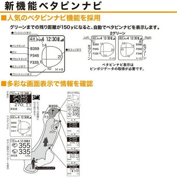 イーグルビジョン ゴルフナビ ez plus4 Bluetooth搭載高精度ゴルフナビ EV-235 | EAGLE VISION | 05