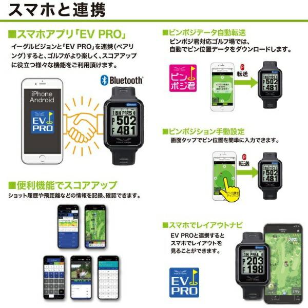 イーグルビジョン ゴルフナビ  watch6 腕時計型GPS距離測定器 EV-236 | EAGLE VISION | 02