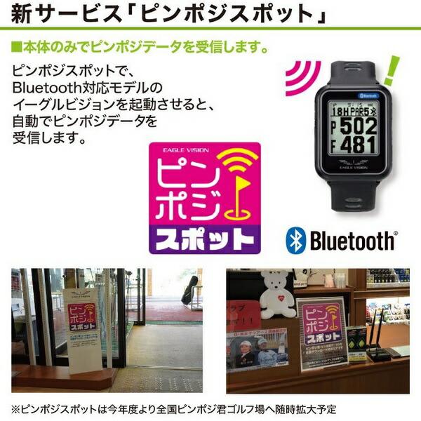 イーグルビジョン ゴルフナビ  watch6 腕時計型GPS距離測定器 EV-236 | EAGLE VISION | 03