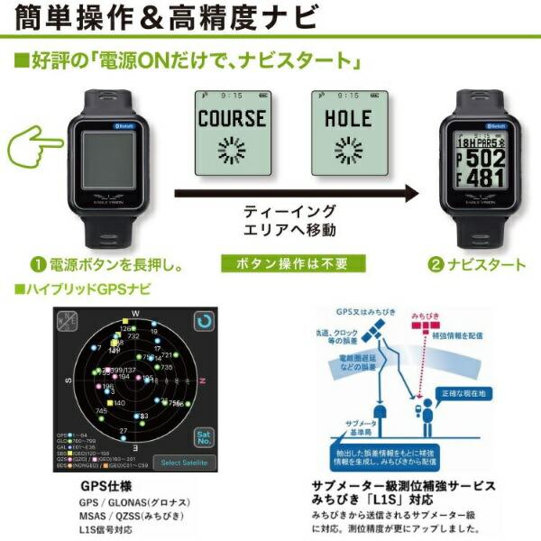 イーグルビジョン ゴルフナビ  watch6 腕時計型GPS距離測定器 EV-236 | EAGLE VISION | 05